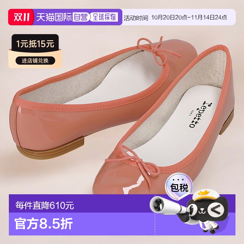 日本直邮Repetto 女士芭蕾平底鞋 V1790VLUX 珊瑚粉色