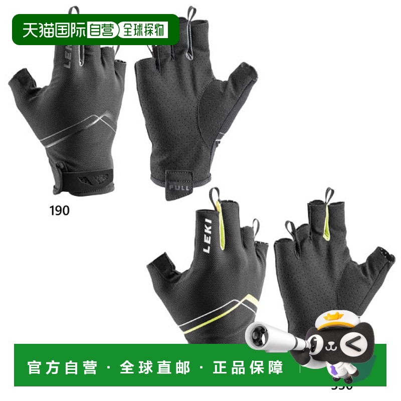 日本直邮 Caravan Multi Breeze 短手套无指登山徒步 LEKI 130040