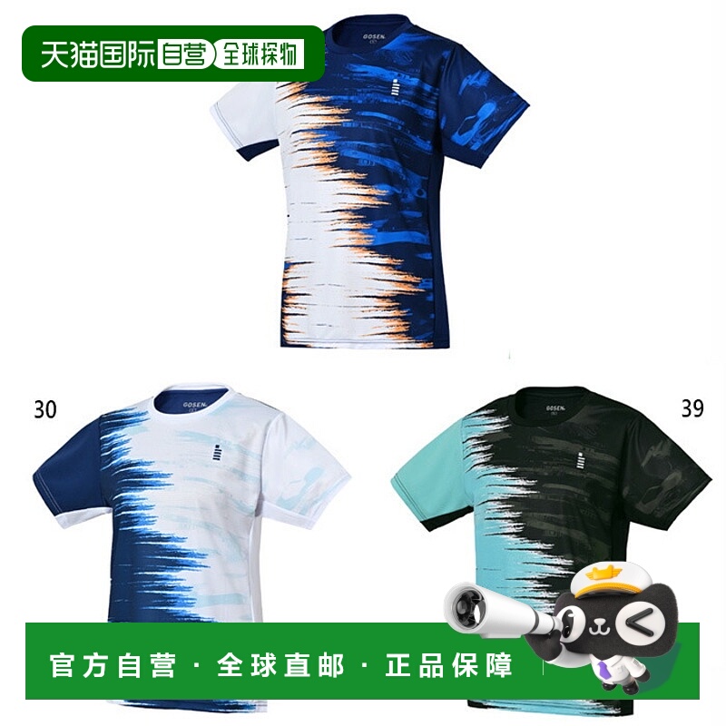 日本直邮GOSEN 女子比赛衫 网球羽毛球服 上衣 短袖 吸汗快干 GOS