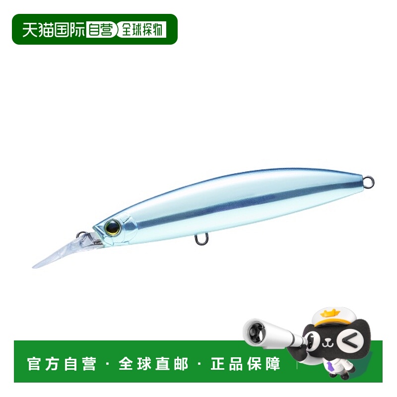 日本直邮Duel Offshore Plug Hardcore Bullet Fast (S) 140mm 12