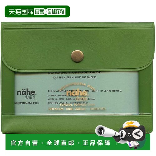 【日本直邮】通用机箱 A7 (Nehe) [绿色] DF088- GN