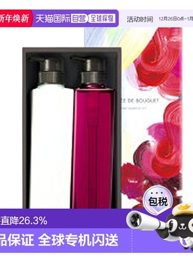 日本直邮POLA 宝丽PENSEE DE BOUQUET 混合花香美肌沐浴露套装1套