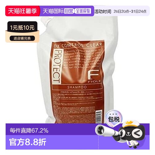 日本直邮Yoo酱推荐FIOLE洗发水替换装1000ml滋润控油氨基酸正品