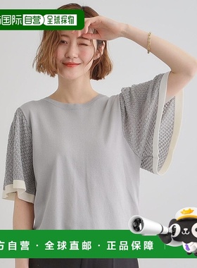 日本直邮grove 袖透编flare sleeve针织衫 GR1241EW053619