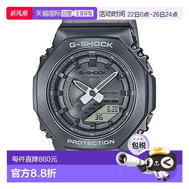 【日本直邮】G Shock卡西欧 手表 金属中壳运动表黑GM-S2100MF-1A