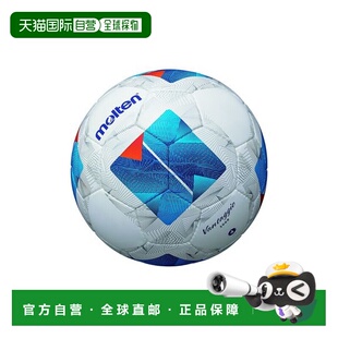 日本直邮Molten 万塔吉奥3000 运动用品摩腾足球