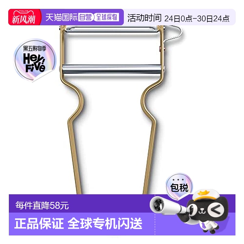 【日本直邮】Victorinox维氏 REX削皮器 卡舒尔 烹饪