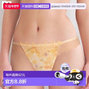 日本直邮Wacoal 华歌尔  丁字裤  后背蕾丝 T-back性感