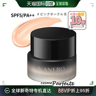 SPF5 Ocher Skin 日本直邮 Wear 30g Pink Lively 嘉娜宝