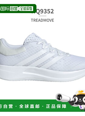 日本直邮阿迪达斯男士Treadmove运动鞋 HQ9352 JH5554 JQ6401 adi