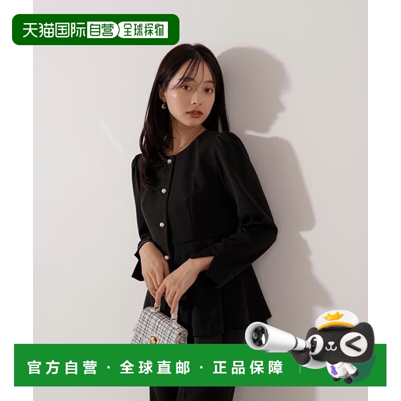 1h可退 日本直邮PROPORTION BODY DRESSING 荷叶边短外套