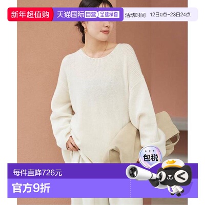 1h可退 日本直邮plage WOOL CASHMERE SOFT TUNIC 羊毛羊绒柔软针