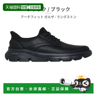 日本直邮Skechers 男士一脚蹬运动鞋宽松版型足弓贴合Garza Langs