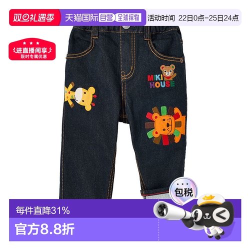 日本直邮MIKIHOUSE  儿童小动物弹力牛仔长裤 13-3216-149
