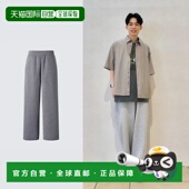 日潮跑腿UNIQLO优衣库C系列男女松紧腰宽松直筒休闲运动裤 479854