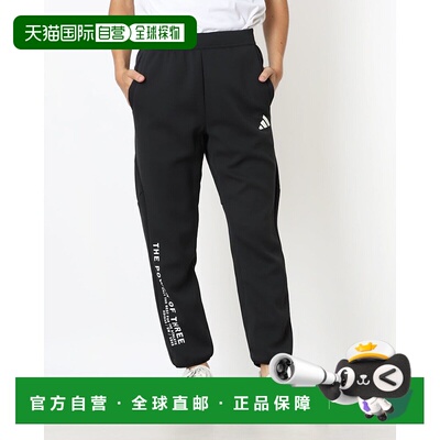 日本直邮阿迪达斯男士 Adidas Adaptation 针织长裤常规版型九分K