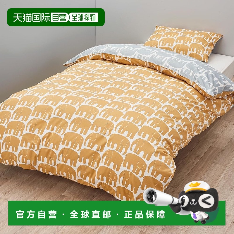 【日本直邮】西川羽绒被套 单人 可洗  纯棉 Finlayson Elefanti