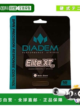 日本直邮Diadem 网球线 单张力 Elite XT Elite XT S-SET-ELT