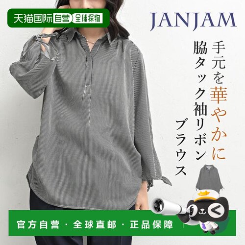女士七分袖条纹衬衫 蝴蝶结 UV防晒 大码 M LL 3L 4L 5L