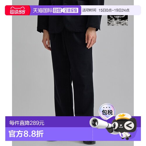 1h可退 日本直邮UNITED TOKYO 男士+3.6℃保暖直筒长裤 134640004