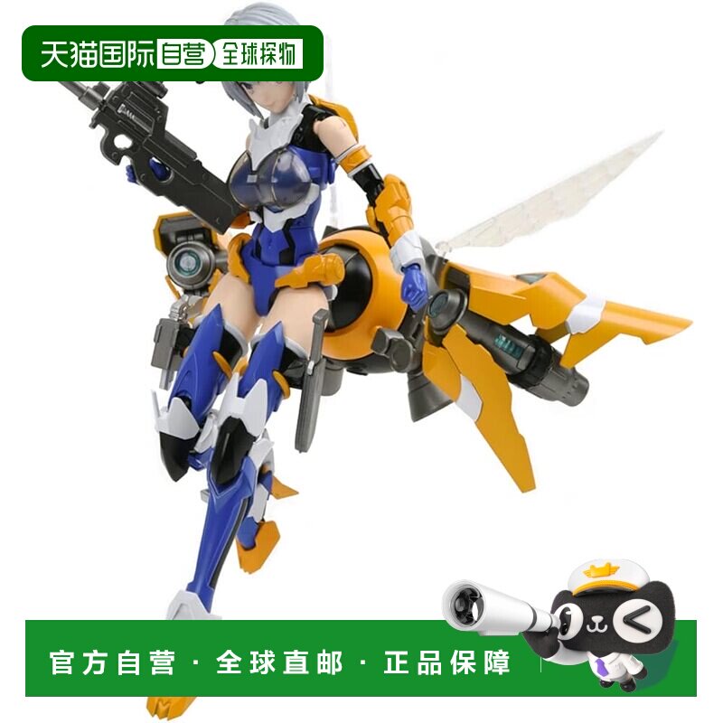 【日本直邮】同友社 NUKE MATRIX HinabeeBEE Ruri 1/12 比例预色图片