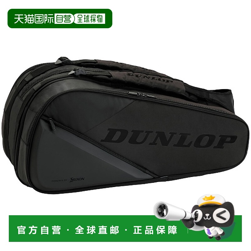 日本直邮DUNLOP 邓禄普 球拍包 12 DTC-2480 网球拍包 DTC2480-84