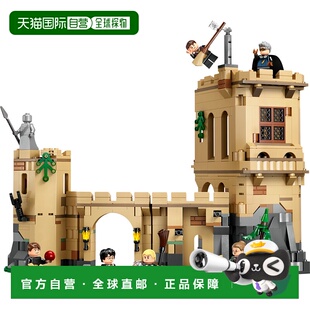 日潮跑腿LEGO乐高 霍格沃茨城堡：飞行课程积木模型礼物