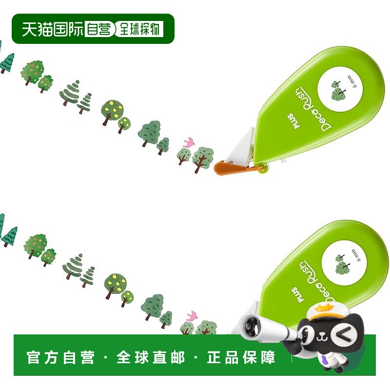 【日本直邮】Plus 修正带 Deco Rush 6mm 森林 2pcs DC-060-19 52