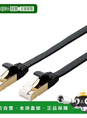 【日本直邮】宜丽客LAN线10米CAT7防断针连接器扁平型黑色