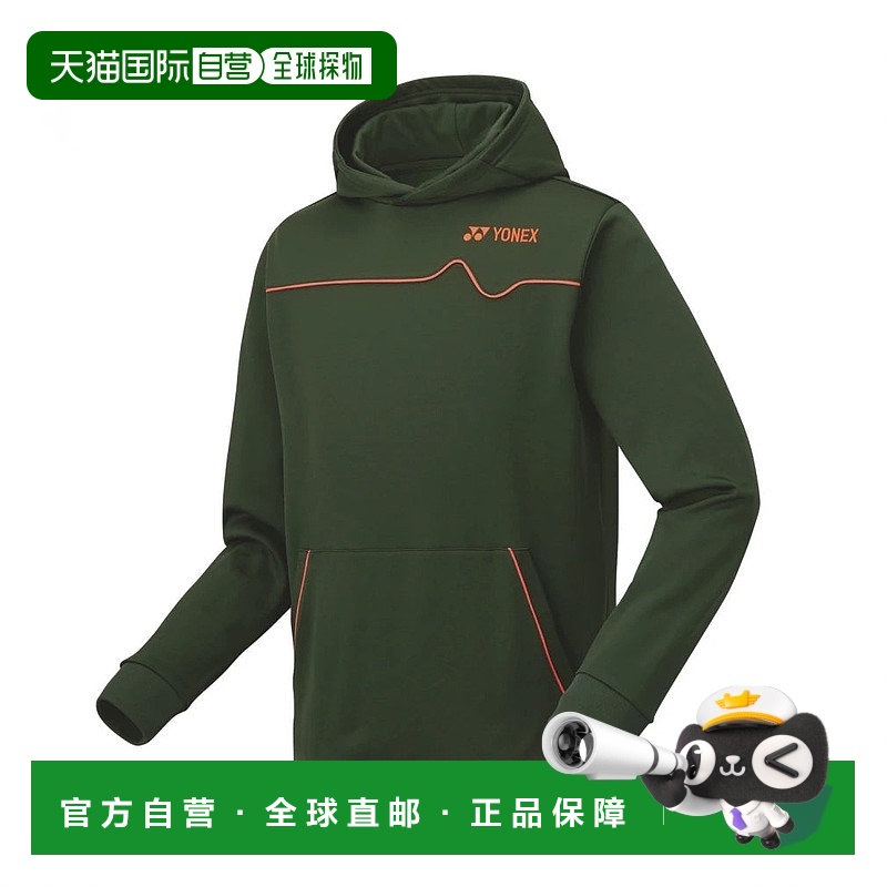 日本直邮YONEX-Yonex男子女性网球连帽衫（合身风格）31056 UniOn