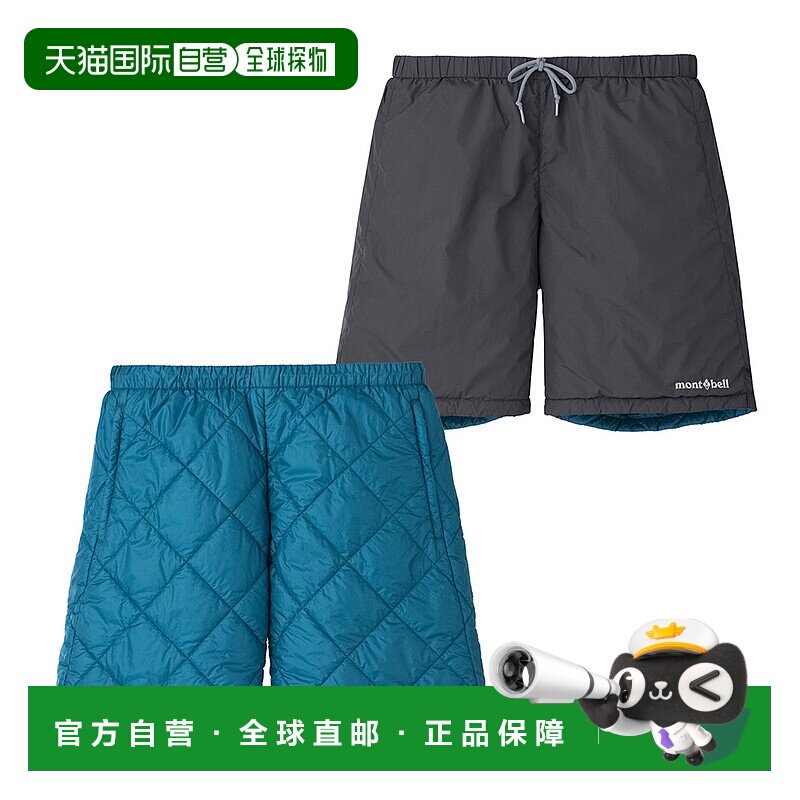 日本直邮【日本直邮】mont bellMONTBELL男女同款棉裤1105759-BGN