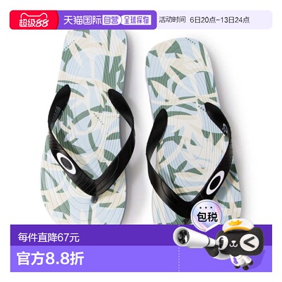 日本直邮OAKLEY 沙滩拖鞋 CORAL REEF FROST