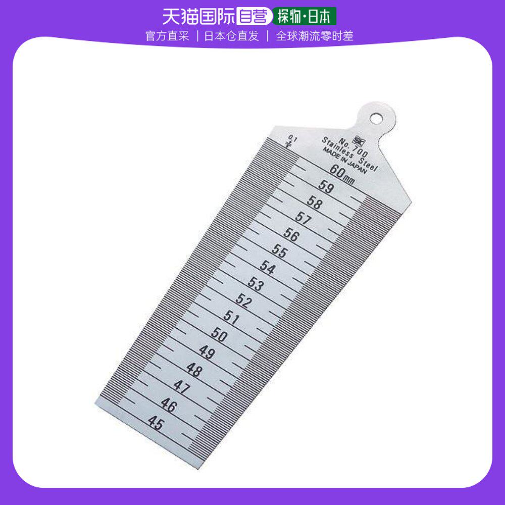 日本直邮sk五金工具型号tpg700d锥度表45 60经久耐用方便携带