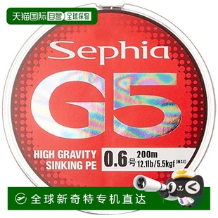 sephia PE線 日本直郵 E65N 0.5號(hào) 200m 多色 釣 禧瑪諾