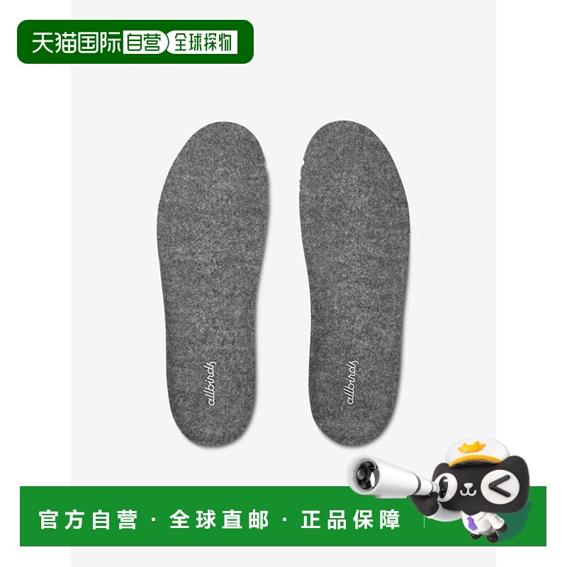 1h可退 日本直邮Allbirds 减震鞋垫（男士）