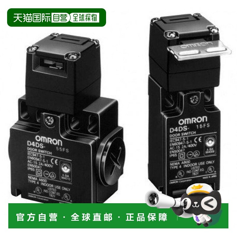 【日本直邮】omron欧姆龙3C数码配件操作键格式D4DS-K5经久耐用