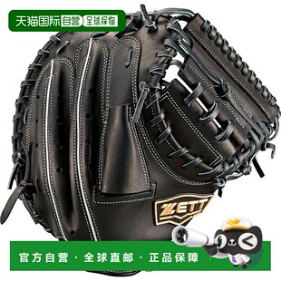 日本直邮ZETT 软式捕手手套 Winning Road 捕手手套 颜色:黑色 Z