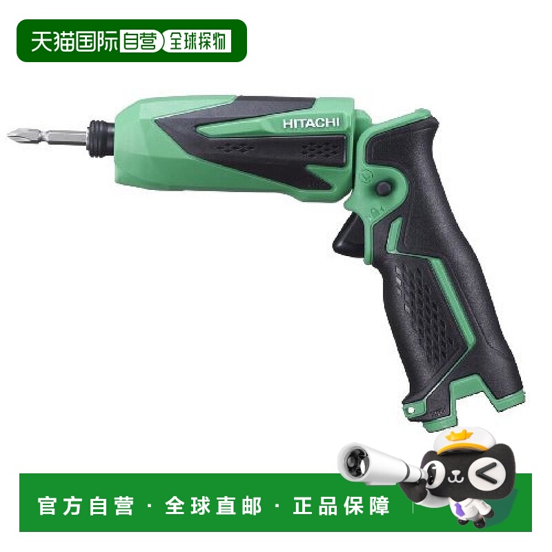 【日本直邮】Hikokl日立工机72V充电冲击起WH7DL电池充电器需单买