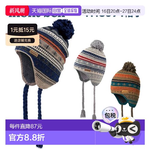 日潮跑腿Montbell蒙贝欧冬男女款花纹羊毛保暖护耳针织帽1118594