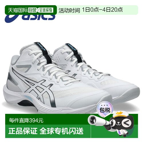 日本直邮ASICS V-SWIFT FF MT 5 排球鞋中帮男款 女士和青少年款