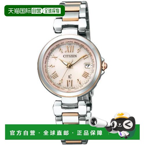 日本直购CITIZEN西铁城Happy Flight系列银色手表腕表 EC1034-59W