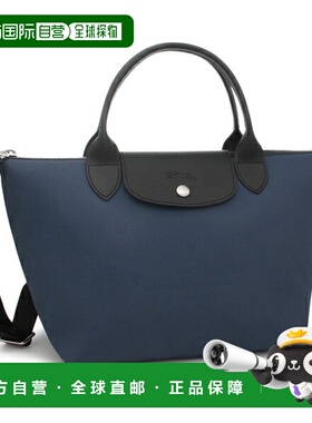 日本直邮Longchamp Pliage Energy 手提包/单肩包小号女士L1512 H