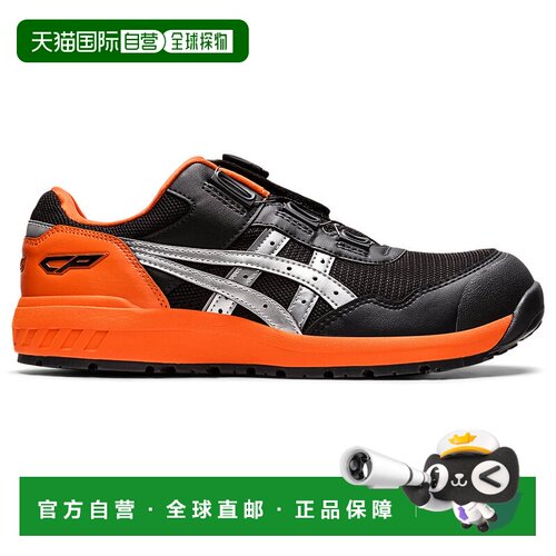 日本直邮Asics Winjob CP209 Boa 轻便舒适 低帮骑行鞋 黑橙
