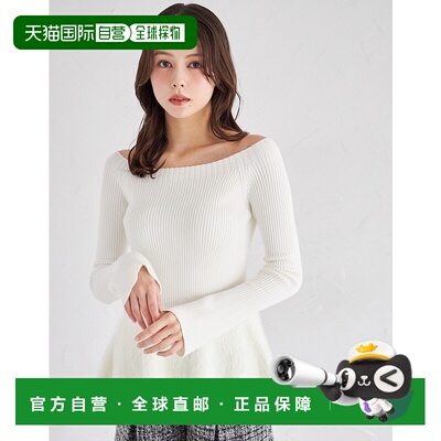 1h可退 日本直邮tocco closet 女装 针织半袖 宽领口 裾拼接绒感