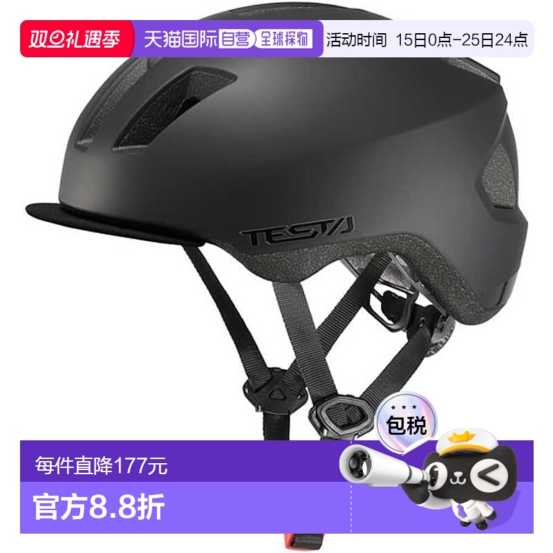 【日本直邮】Ogk Kabuto 自行车头盔 TESTA 哑光黑  56-58cm骑行