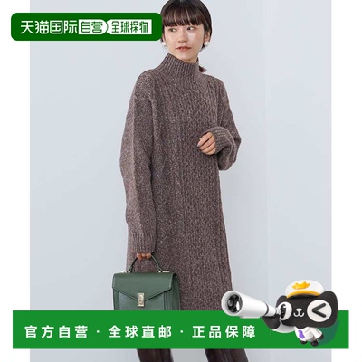 1h可退 日本直邮BEAMS HEART 女士大胆缆绳编织毛衣连衣裙 轻松休