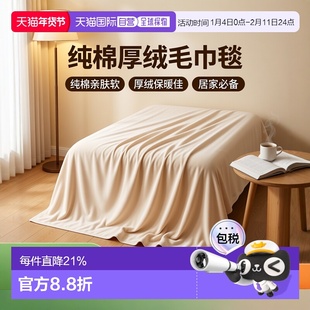 日本直邮单人纯棉毛巾毯“草莓窃贼”双人/半人毯莫里斯花纹厚绒