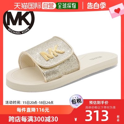 日本直邮MICHAEL KORS 2023 春夏 ELI MALISSA 淋浴凉鞋拖鞋