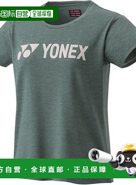 【日本直邮】尤尼克斯 女士运动短袖衫 16689 橄榄绿新款