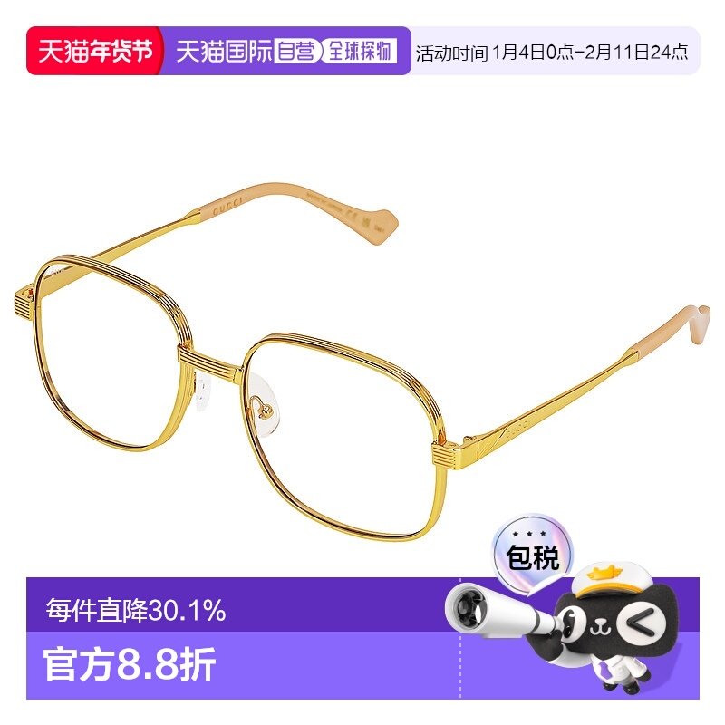 日本直邮GUCCI古驰意大利太阳镜墨镜银色男士经典大牌简约风时尚G